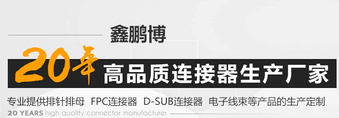 TE連接器全球范圍內價格上漲，是否會造成連接器市場的變化？