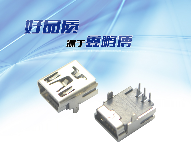 鑫鵬博USB<a href='/product/' class='keys' title='點擊查看關于連接器的相關信息' target='_blank'>連接器</a>