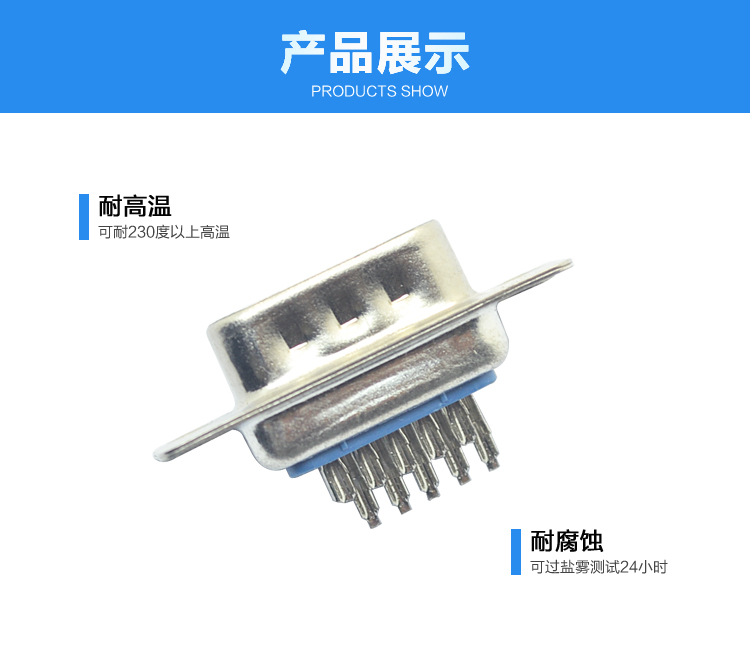 DBH-15P 公頭 三排 傳統焊線式<a href='/product/' class='keys' title='點擊查看關于連接器的相關信息' target='_blank'>連接器</a>展示