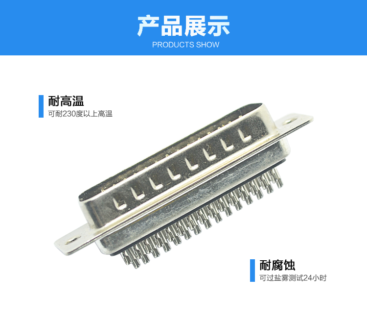 DBH-44P 公頭 三排 傳統焊線式<a href='/product/' class='keys' title='點擊查看關于連接器的相關信息' target='_blank'>連接器</a>展示
