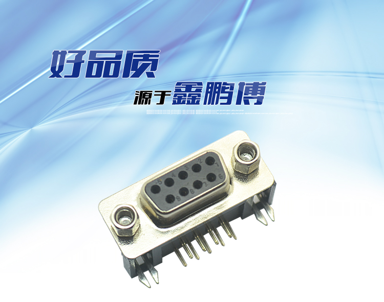 DMR-9P 母頭 叉鎖 鍍金<a href='/product/' class='keys' title='點擊查看關于連接器的相關信息' target='_blank'>連接器</a>