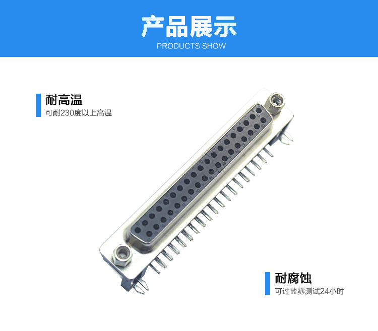 DMR-37P 母頭 鉚鎖 鍍錫<a href='/product/' class='keys' title='點擊查看關于連接器的相關信息' target='_blank'>連接器</a>展示