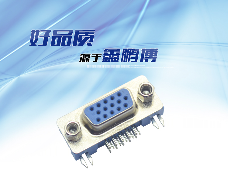 DMRH-15P 母頭 三排 叉鎖5.08<a href='/product/' class='keys' title='點擊查看關于連接器的相關信息' target='_blank'>連接器</a>