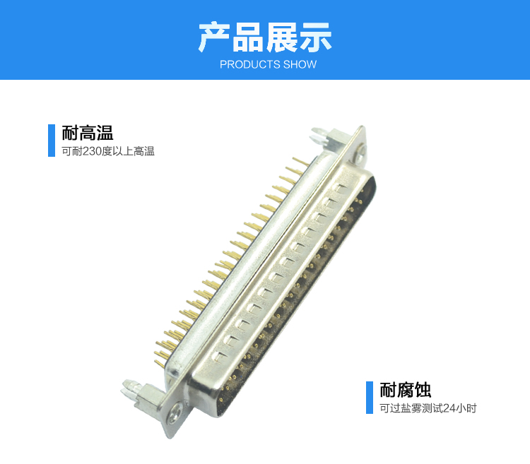 DMSH-62P 公頭 三排 后鉚魚叉 鍍金<a href='/product/' class='keys' title='點擊查看關(guān)于連接器的相關(guān)信息' target='_blank'>連接器</a>展示