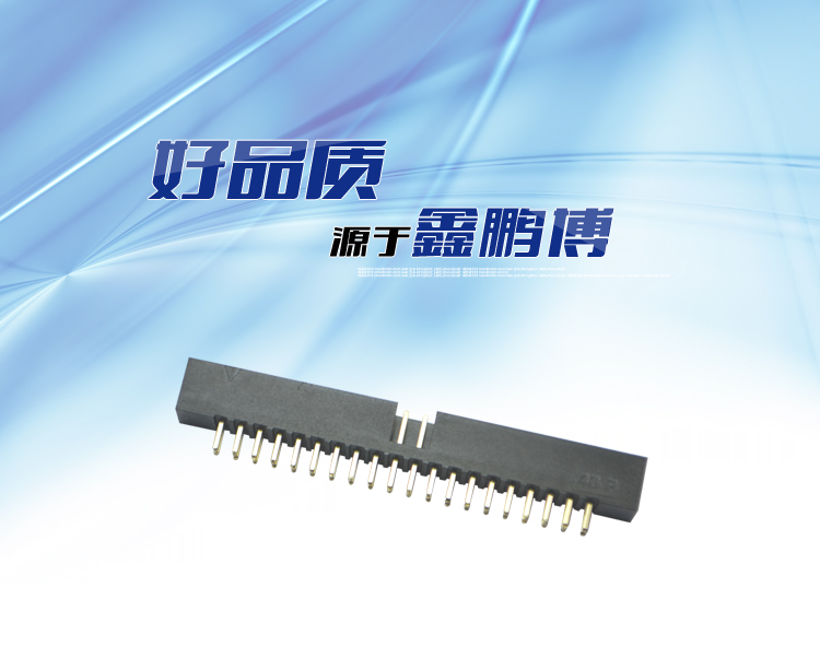2.0間距40P直插簡(jiǎn)牛針座<a href='/product/' class='keys' title='點(diǎn)擊查看關(guān)于連接器的相關(guān)信息' target='_blank'>連接器</a>