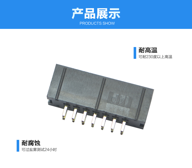 2.54間距14P直插簡牛針座<a href='/product/' class='keys' title='點擊查看關于連接器的相關信息' target='_blank'>連接器</a>展示