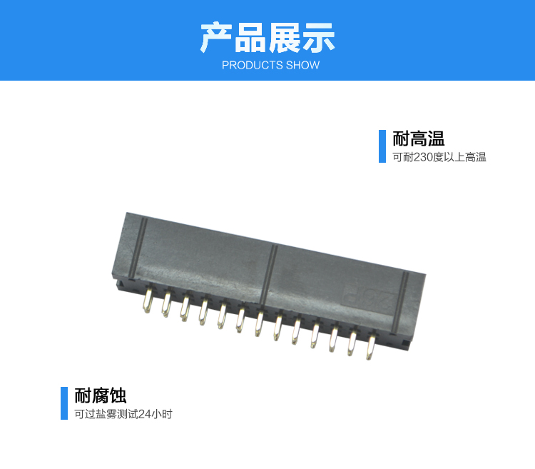 2.54間距26P直插簡牛針座<a href='/product/' class='keys' title='點擊查看關于連接器的相關信息' target='_blank'>連接器</a>展示