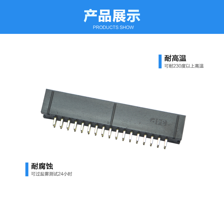 2.54間距34P直插簡牛針座<a href='/product/' class='keys' title='點擊查看關于連接器的相關信息' target='_blank'>連接器</a>展示
