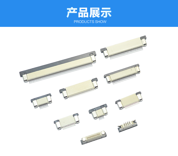 FPC0.5-XP下接臥貼<a href='/product/' class='keys' title='點擊查看關于連接器的相關信息' target='_blank'>連接器</a>展示