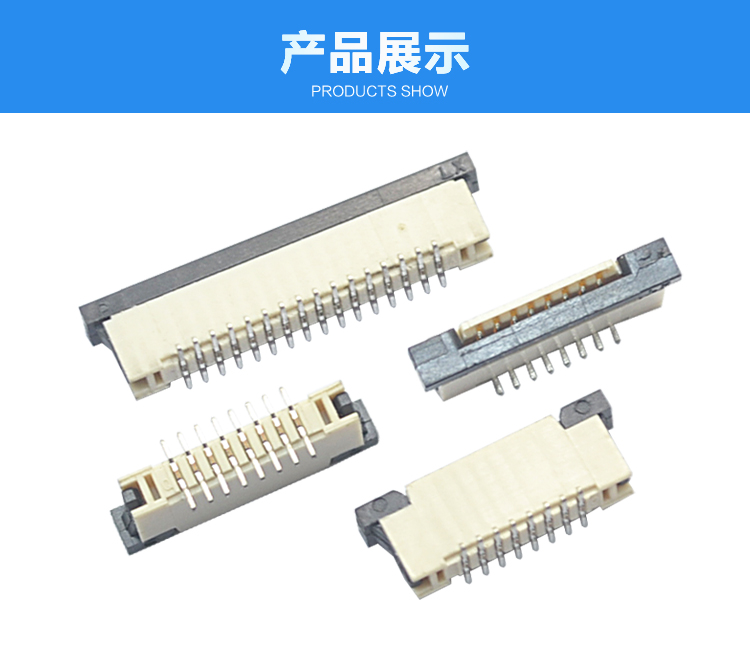 FPC1.0-XP立貼帶鎖<a href='/product/' class='keys' title='點擊查看關于連接器的相關信息' target='_blank'>連接器</a>展示