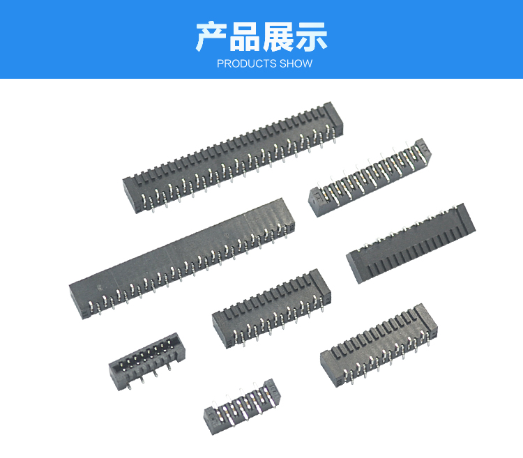 FPC1.0-XP雙觸立貼<a href='/product/' class='keys' title='點擊查看關于連接器的相關信息' target='_blank'>連接器</a>展示