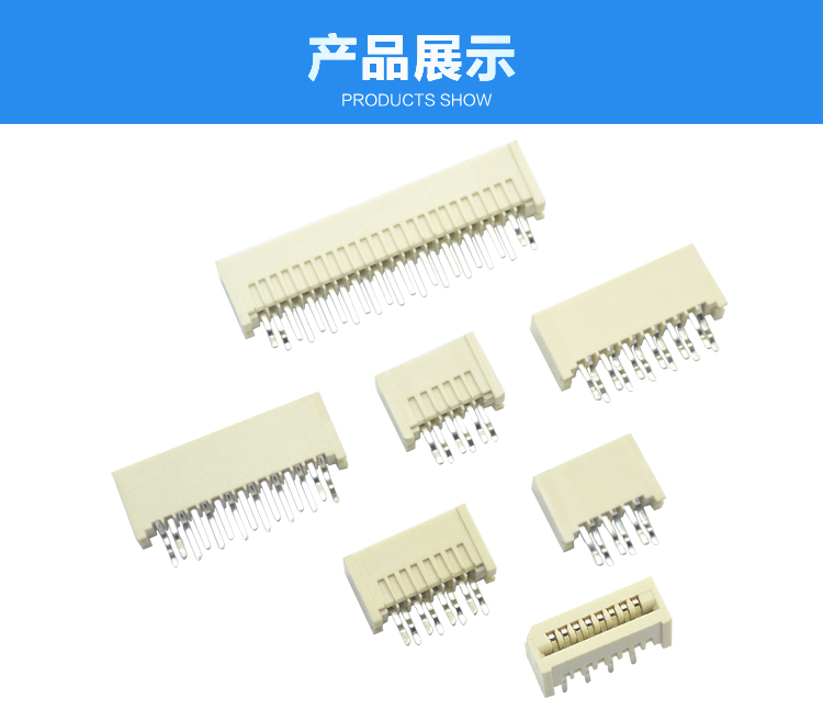 FPC1.25-XP單觸正腳位180°<a href='/product/' class='keys' title='點擊查看關于連接器的相關信息' target='_blank'>連接器</a>展示