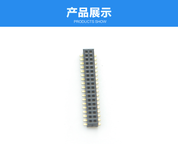 2.0間距 雙排 SMT 塑高3.4 排母<a href='/product/' class='keys' title='點(diǎn)擊查看關(guān)于連接器的相關(guān)信息' target='_blank'>連接器</a>展示