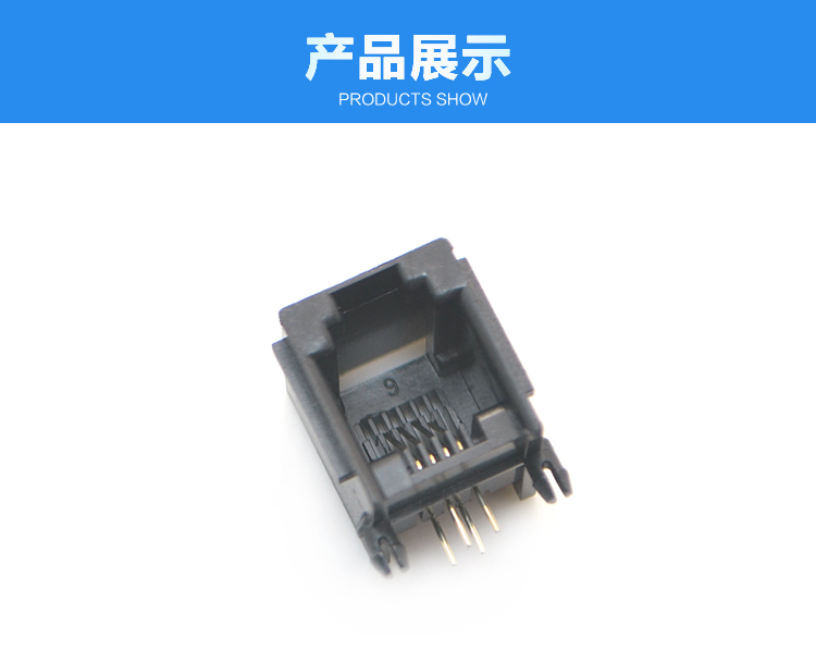 RJ11-6P4C 全塑 黑色 帶耳 彎插<a href='/product/' class='keys' title='點擊查看關于連接器的相關信息' target='_blank'>連接器</a>展示