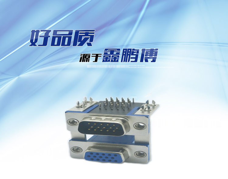 HDR15母對HDR15公（8.89）19.05*9.0<a href='/product/' class='keys' title='點擊查看關于連接器的相關信息' target='_blank'>連接器</a>