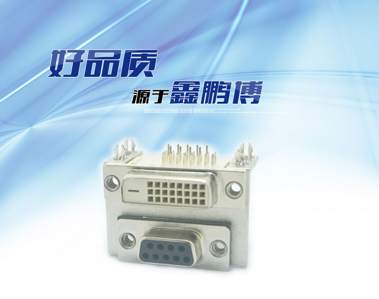 DR9母對(duì)DVI24+015.88*8.0<a href='/product/' class='keys' title='點(diǎn)擊查看關(guān)于連接器的相關(guān)信息' target='_blank'>連接器</a>