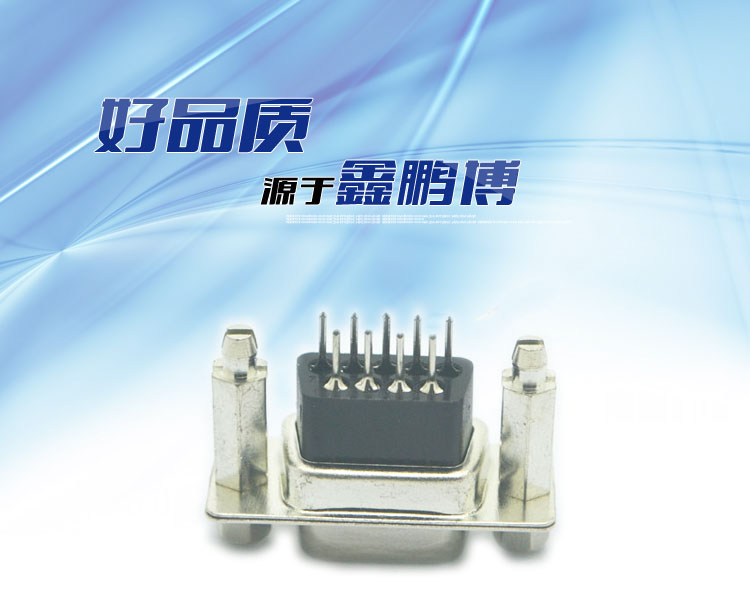 DR9母 180度 鉚銅柱魚叉 鎖4.8螺絲<a href='/product/' class='keys' title='點(diǎn)擊查看關(guān)于連接器的相關(guān)信息' target='_blank'>連接器</a>