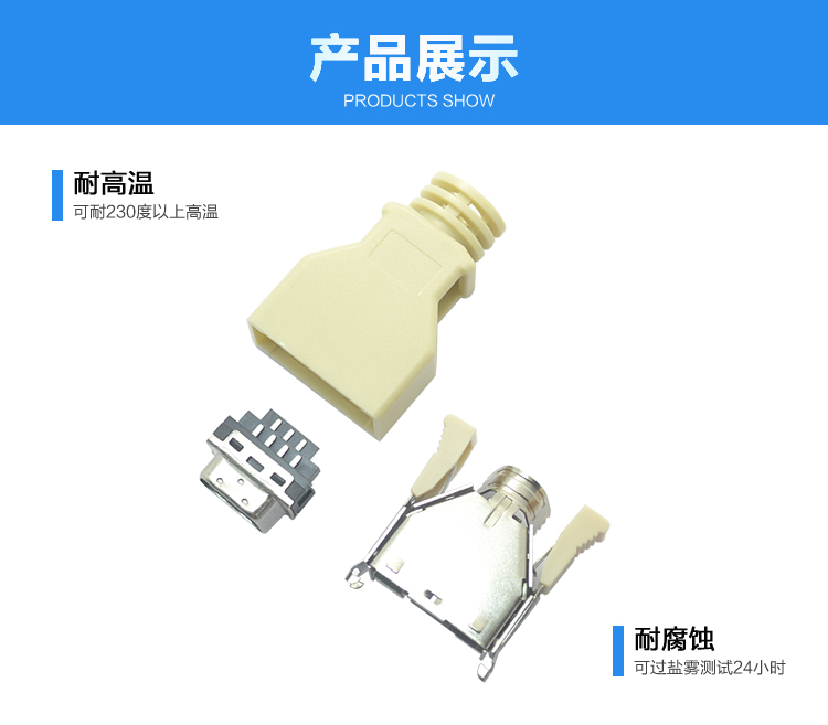 SCSI 14P公頭魚鉤型焊線式米白色<a href='/product/' class='keys' title='點擊查看關于連接器的相關信息' target='_blank'>連接器</a>展示