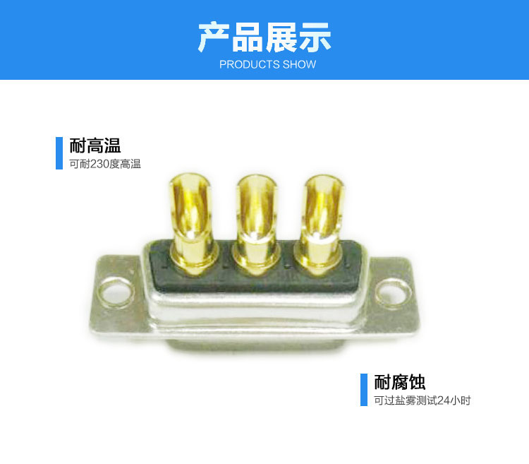 大電流3w3（母頭）焊線式車針長口杯<a href='/product/' class='keys' title='點擊查看關于連接器的相關信息' target='_blank'>連接器</a>展示