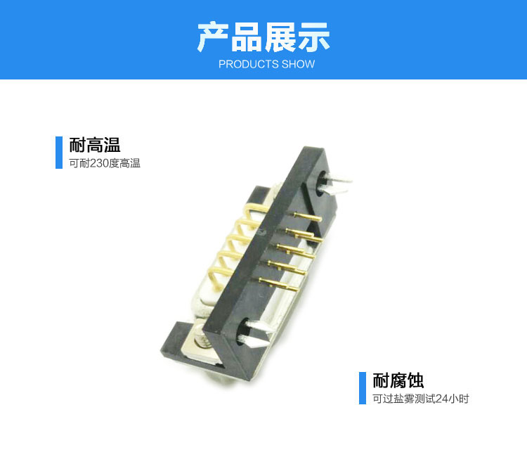 DMR-9P（公頭）鉚合鎖螺母車針<a href='/product/' class='keys' title='點擊查看關于連接器的相關信息' target='_blank'>連接器</a>展示